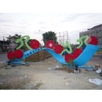 意象-大坪頂自行車意象 - 典雅雕塑工程有限公司