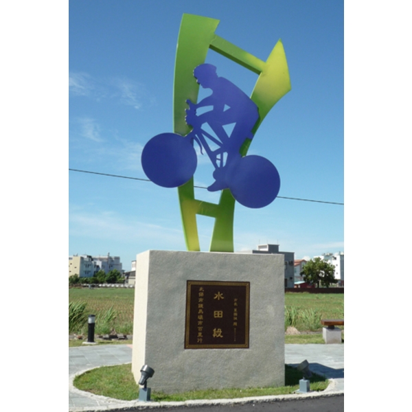 意象-太保市自行車意象