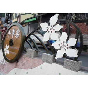 意象-苗栗牛車寮意象