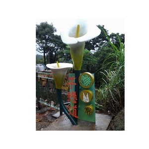 意象-芋戀道入口意象