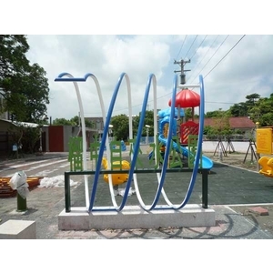 意象-榴中自來水公園意象