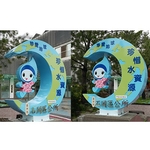 意象-台中市石岡區水資源意象 - 典雅雕塑工程有限公司