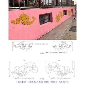 意象-祥雲鋁板