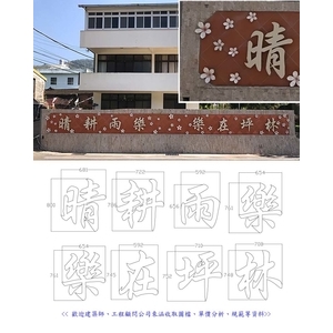 意象-入口意象