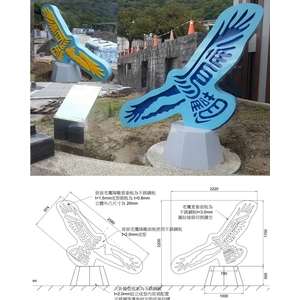 意象