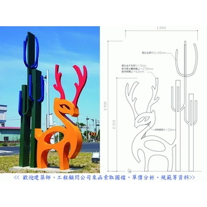 意象