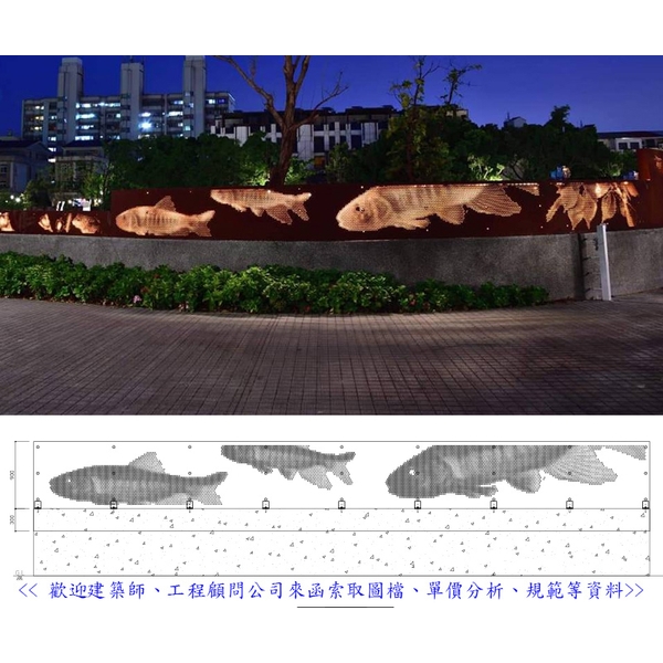 意象-花博沖孔板