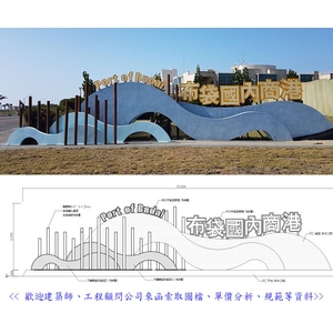 意象