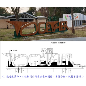 意象