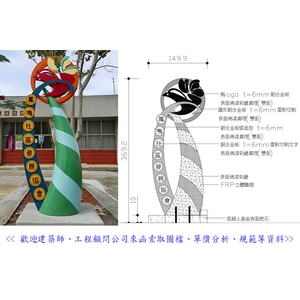 意象