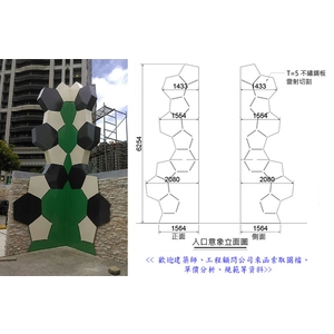 意象