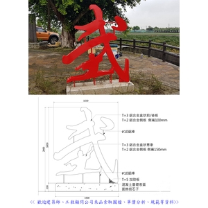 意象