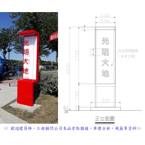 意象