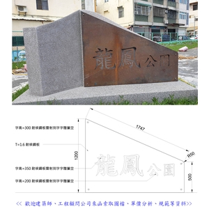 意象