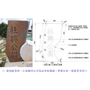 意象