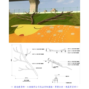 意象