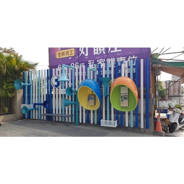 意象-彰化百寶村創新場域營造計畫工程