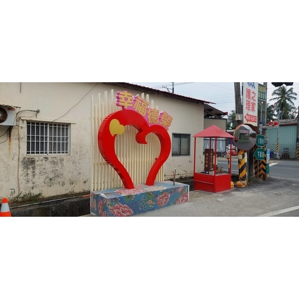 意象-長治鄉榮華村日新教會前廣場.德榮村下厝街道路及環境改善工程