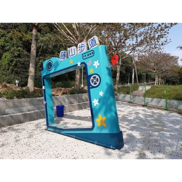 意象-彰化縣員林市公所藤山市集景觀地標工程建置