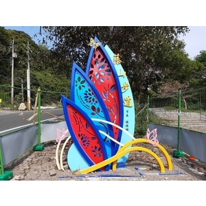 意象-彰化縣員林市公所藤山市集景觀地標工程建置