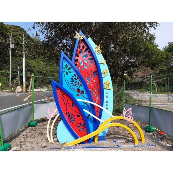 意象-彰化縣員林市公所藤山市集景觀地標工程建置