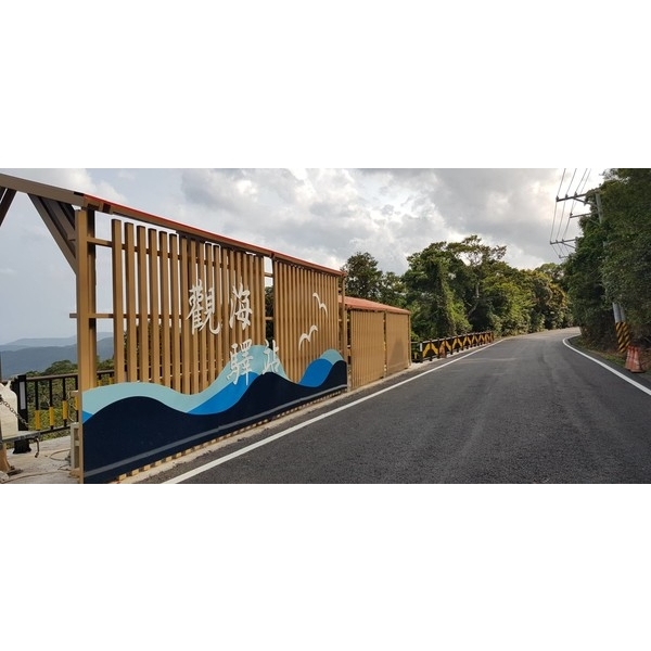 涼亭及棚架-縣道199線（0K+000~8K+500）道路鋪面及景觀改善工程