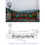 造型門-湖山水庫意象及大門 - 典雅雕塑工程有限公司