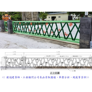 造型門