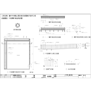 Z臺中市亮點公園改善及設置親子廁所工程