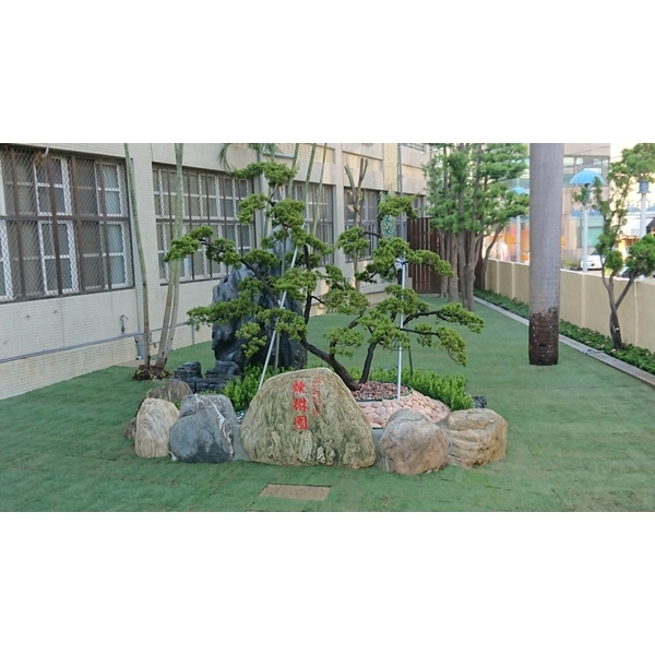 庭園造景-木榭園藝藝品行