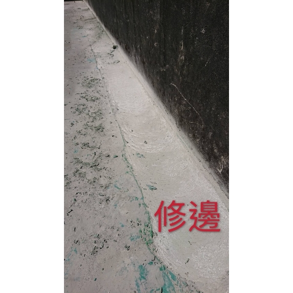 研磨機-施工修邊,益加工程行