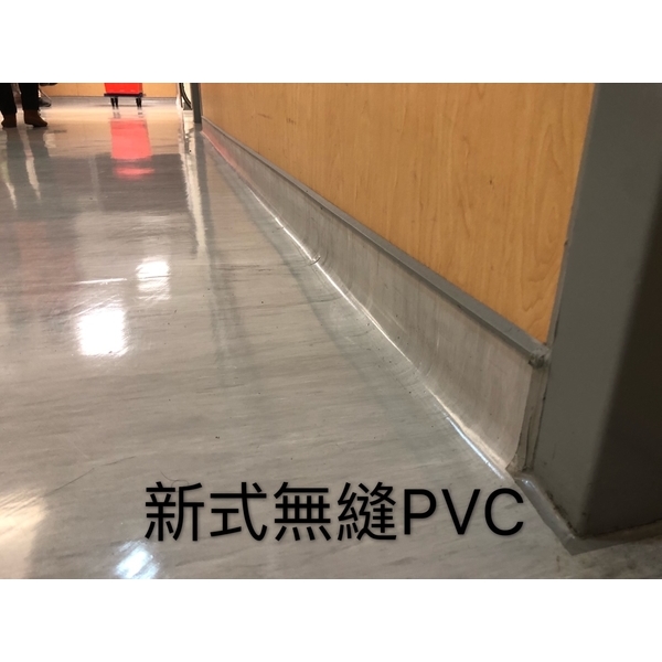 刨除機-新式無縫PVC,益加工程行