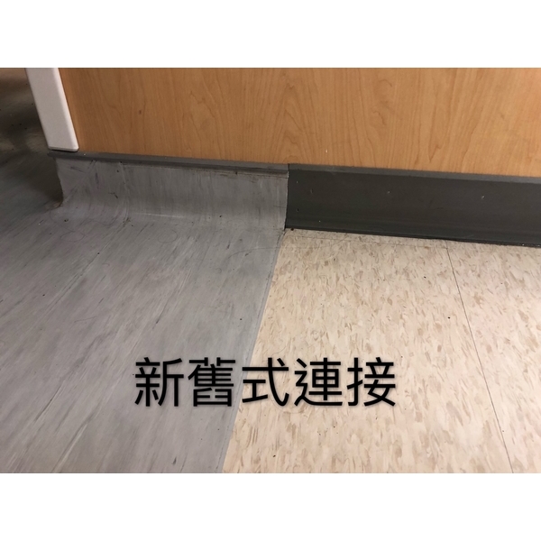 刨除機-舊式有縫PVC