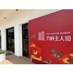 圓湖建設竹科10期詮力實業接待中心造園工程 - 桂林園藝