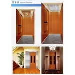 閤家梯 - 力煒機電企業有限公司