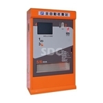 自動繳費機 , SDC盛鐽電子有限公司