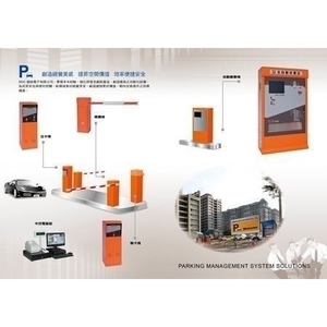 停車設備系統架構 , SDC盛鐽電子有限公司