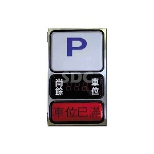 入口滿車燈SDC-FL , SDC盛鐽電子有限公司