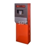 SDC-PA200投幣機 , SDC盛鐽電子有限公司