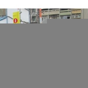 停車設備收類系統