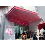 Momo-永康物流中心 - 慶灃工程有限公司