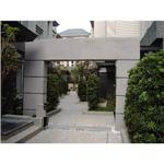 中庭造型 - 騰煇企業有限公司