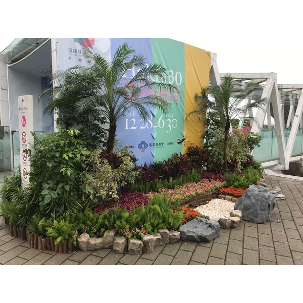 造景,永欣園藝中心