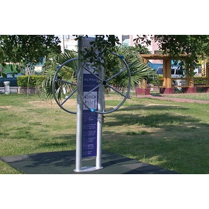 大轉輪,欣隆製網股份有限公司