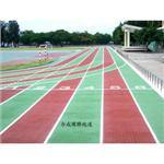 合成橡膠跑道 , 運杰企業有限公司
