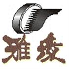 雅境室內設計工程有限公司,新北室內裝潢工程,地板防滑工程,限高架工程