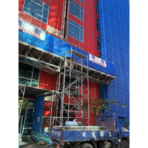 台新銀行-平台＆鷹架工程
