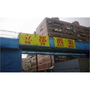 新莊成功路橋補修案-鷹架