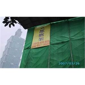 永順欣松平路案-鷹架