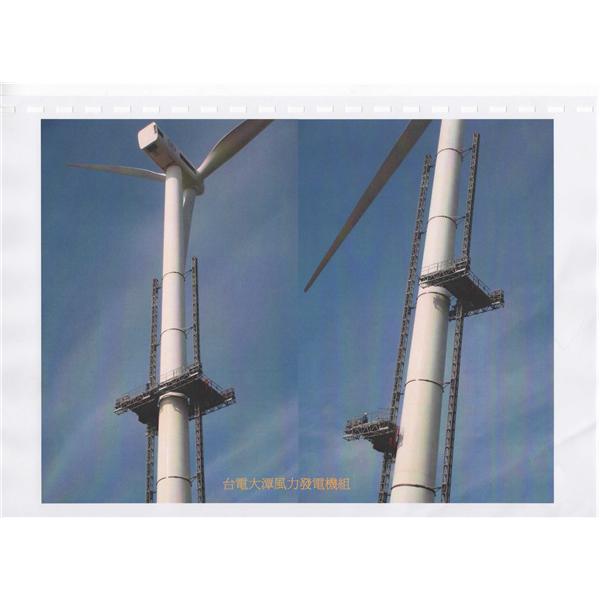 升降平台,立都鷹架有限公司